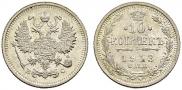 10 kopecks 1913 year