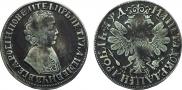 1 rouble 1704 year