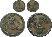 Beard token coin 1705 year