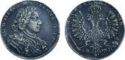 1 rouble 1707 year
