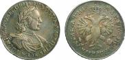 1 rouble 1718 year