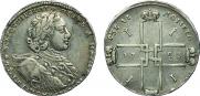 1 рубль 1723 года