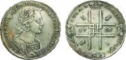 1 rouble 1723 year