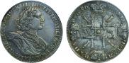 1 rouble 1725 year
