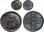 1 kopeck 1728 year