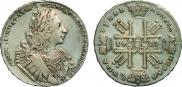 1 rouble 1729 year