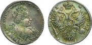 1 rouble 1732 year