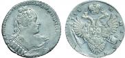 1 рубль 1733 года