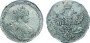 Полтина 1739 года