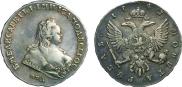 1 рубль 1742 года