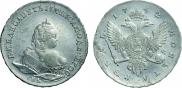 1 рубль 1742 года