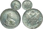 1 рубль 1742 года