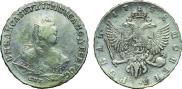 1 rouble 1748 year