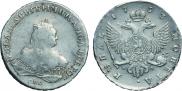 1 rouble 1753 year