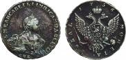 1 rouble 1756 year