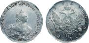 1 рубль 1757 года