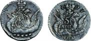 5 kopecks 1757 year