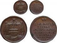 Token Coin 1761 year
