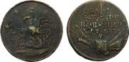 4 kopecks 1762 year