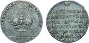 Token Coin 1762 year