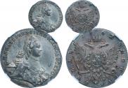 1 rouble 1762 year