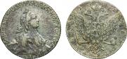 1 рубль 1765 года