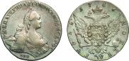 1 рубль 1766 года