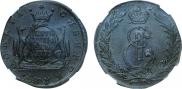 5 копеек 1775 года