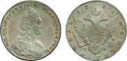 1 rouble 1781 year
