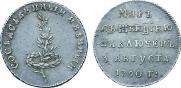 Жетон 1790 года