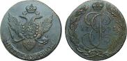 5 kopecks 1791 year
