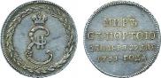Token Coin 1791 year