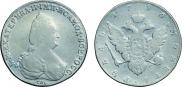 1 rouble 1796 year