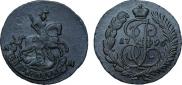 2 kopecks 1796 year