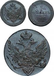 5 копеек 1803 года