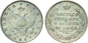 1 рубль 1811 года