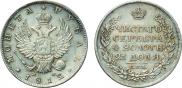 1 rouble 1812 year