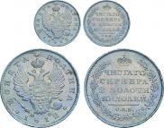 Полтина 1812 года