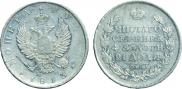 1 rouble 1813 year