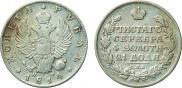 1 rouble 1814 year