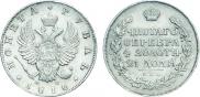 1 rouble 1816 year