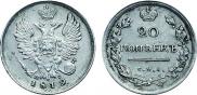 10 kopecks 1815 year