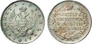 1 рубль 1817 года