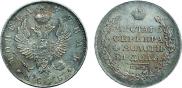 1 rouble 1818 year