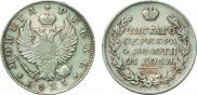 1 rouble 1821 year