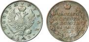 1 рубль 1822 года