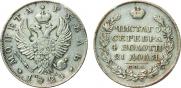 1 rouble 1824 year