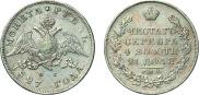 1 rouble 1827 year
