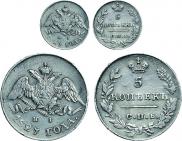 5 kopecks 1827 year
