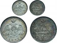 25 копеек 1828 года